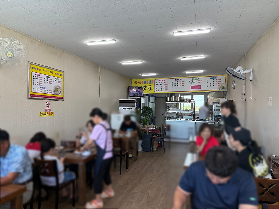 응봉바지락칼국수 사진 4