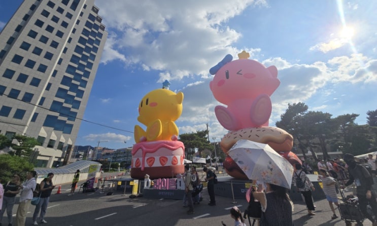  대전 0시축제 아이와 가볼만한곳 무료체험 200% 즐기기 주차정보