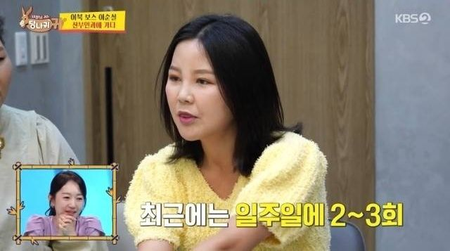 탈북민 출신 나민희 "부부관계 신혼 때는 셀 수 없이, 5년째 난임" (사당귀)
