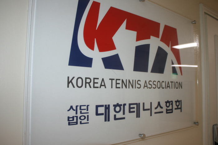 <b>세종시청 테니스팀 해체</b> 논란…대한테니스협회 “결정... 