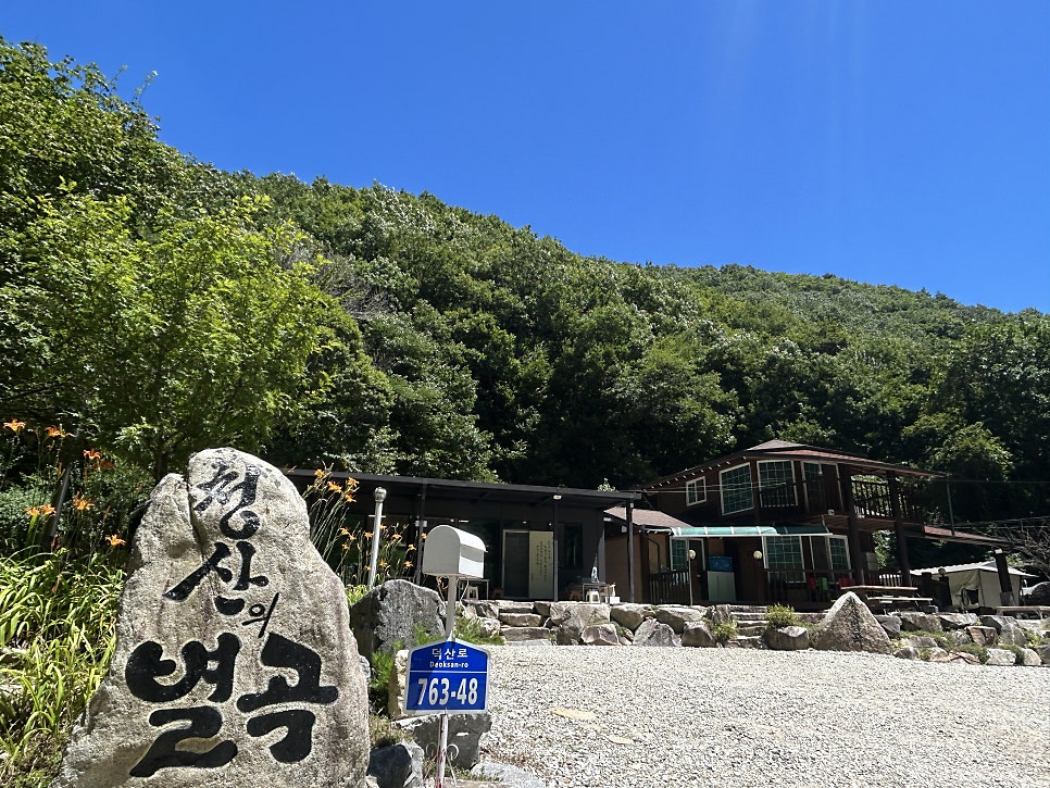 청산별곡 사진 1