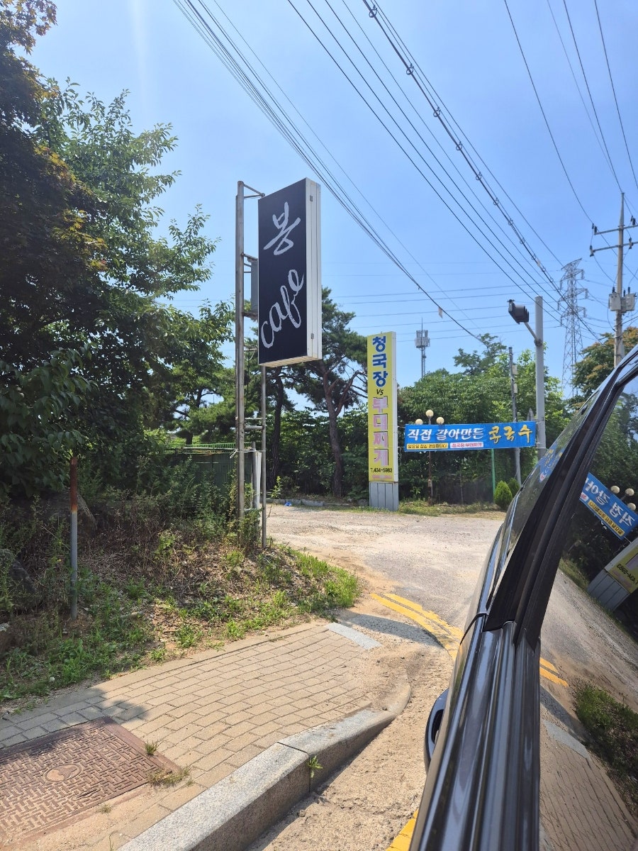 봉카페 사진 1