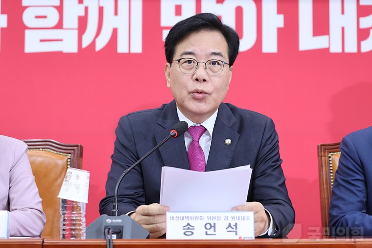 전한길 논란에 골머리 앓는 <b>국민의힘</b>…전당대회 <b>내홍 심화</b>