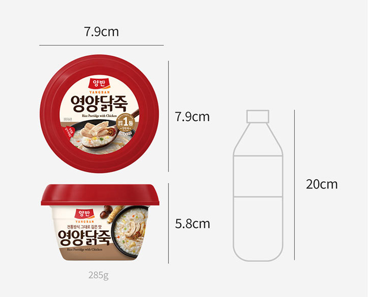 [편의점 죽] 양반 영양닭죽 리뷰 - 사랑니 죽, 장염 죽, 환자 죽, 본죽 대용 추천
