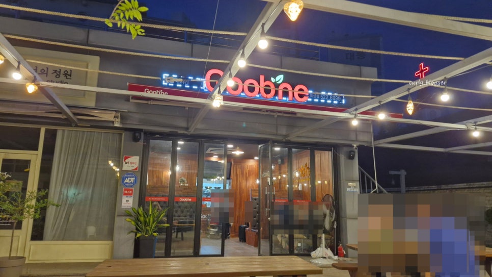 굽네치킨 동해북삼점 사진 2