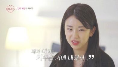  "어려서 아이 없을 줄" 예원, 3살 아들 양육 고백했다 '눈물' (돌싱글즈7)[종합]