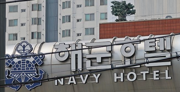 <b>해군호텔</b> 유착 <b>의혹</b> 수사, 전직 <b>해군</b> 참모 총장들 연루.