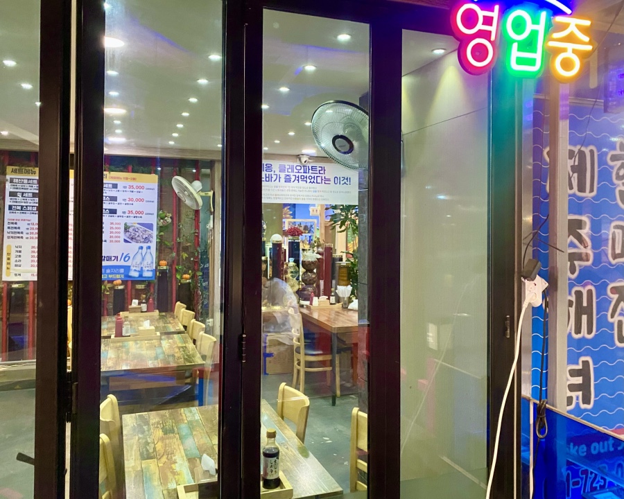 제주해녀할매 사진 4