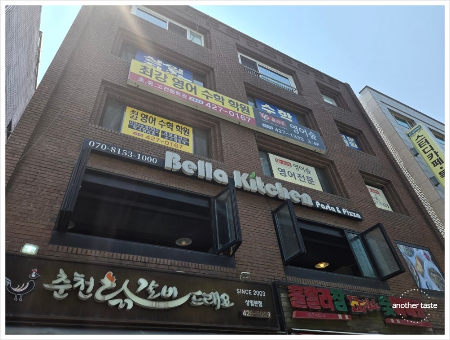 벨라키친 사진 1