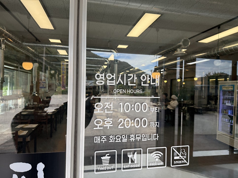 고창고바우풍천장어 사진 3