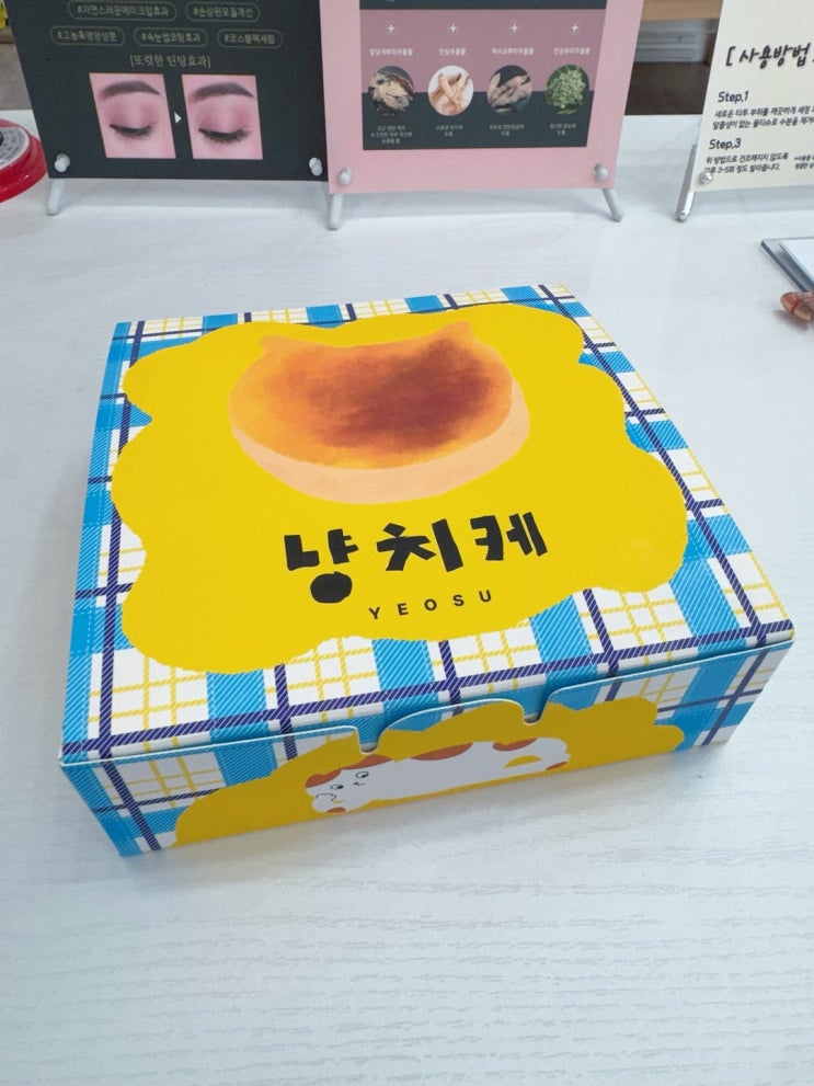  냥치케 여수 치즈케이크 3종 솔직 후기 (2025 여름)