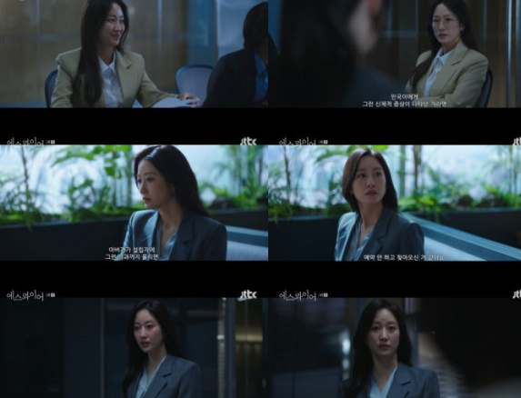  JTBC 드라마 ‘에스콰이어’ 인기몰이