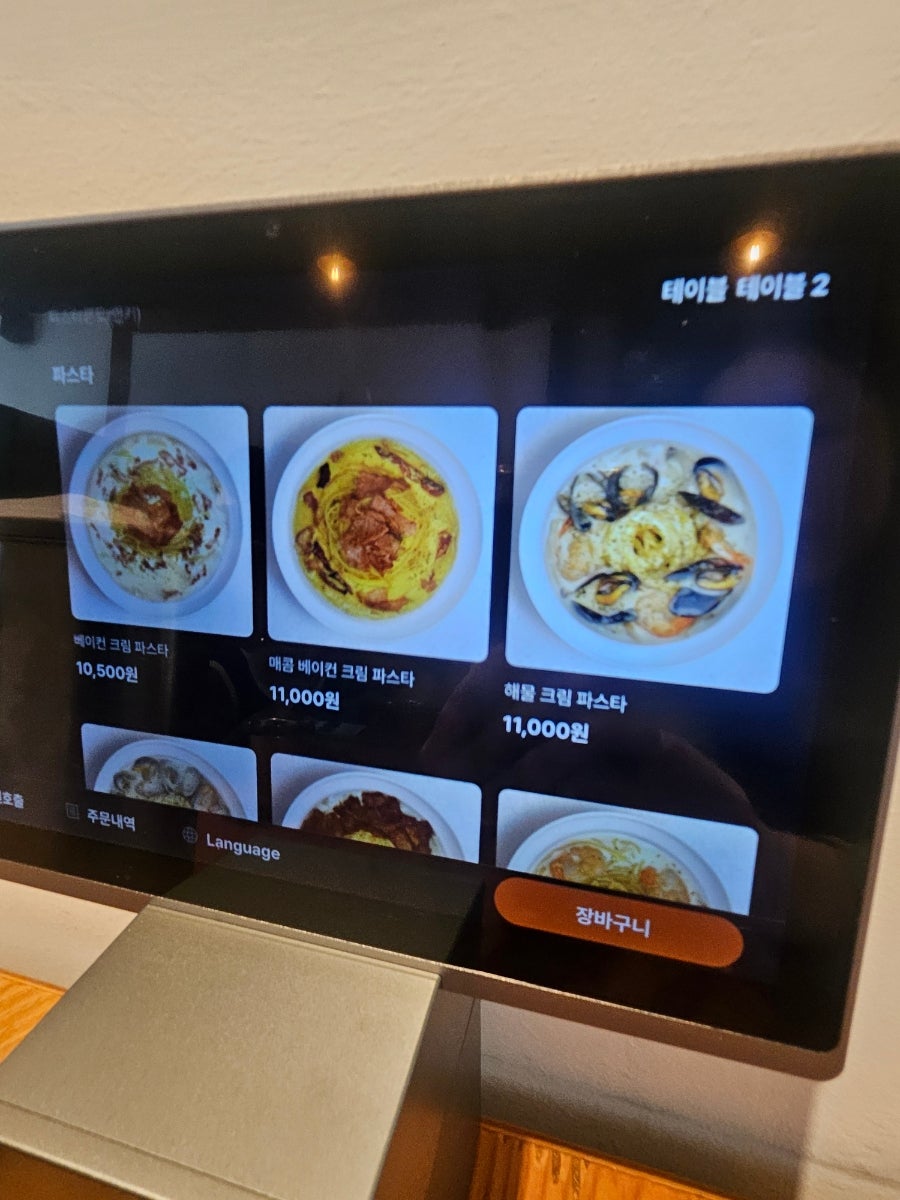 파스타몬도 바베큐 다사점 사진 6