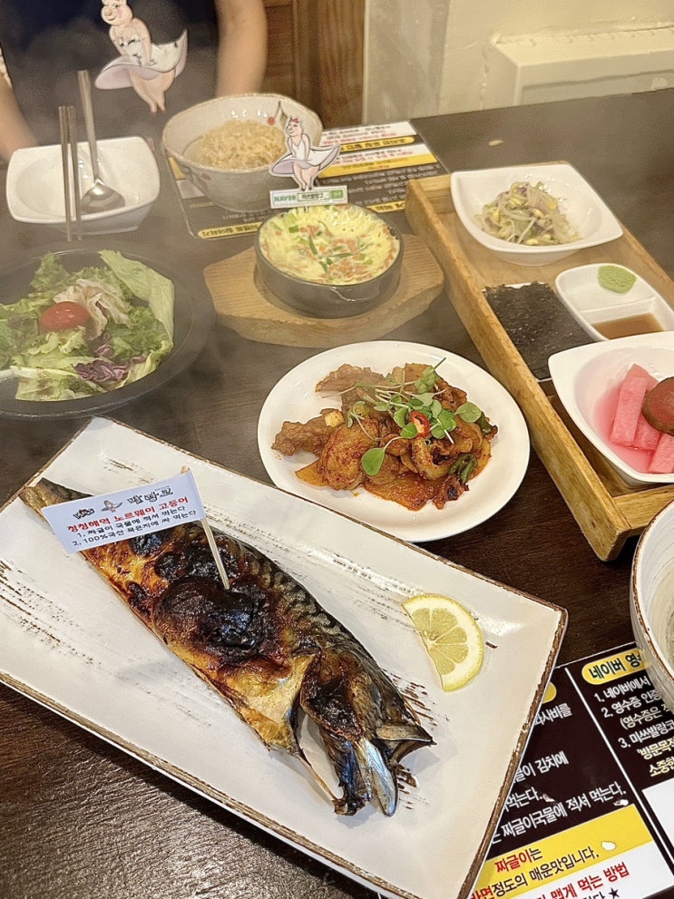  부천 신중동역 맛집)허영만 백반기행에 나온 ‘미쓰발랑코’ 인생 짜글이 인정?!