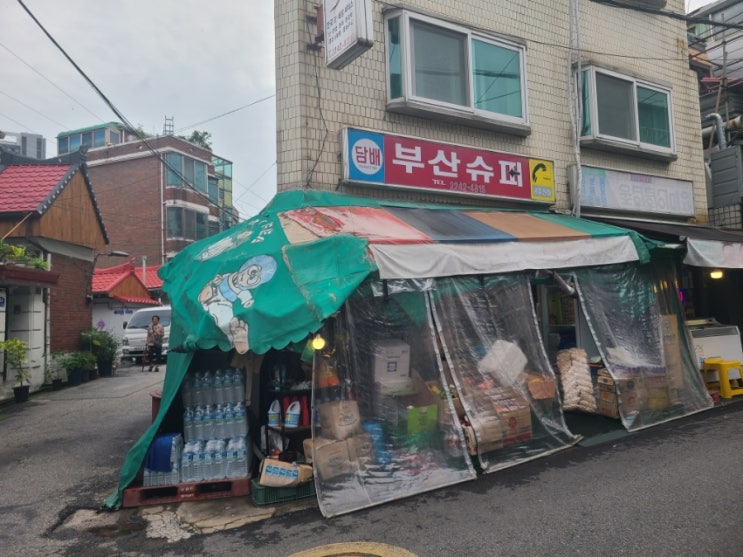  [서울맛집/동대문구맛집]우니의끼니 맛집 부산슈퍼 방문후기 (feat.량리)