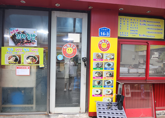 천원국수 순천향대점 사진 2