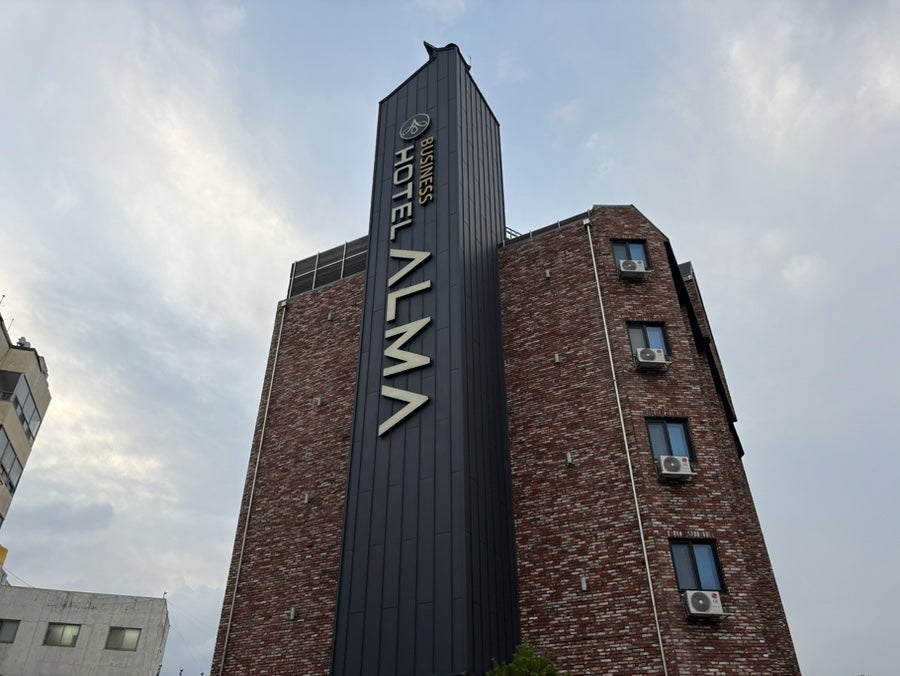 알마비즈니스호텔 사진 2
