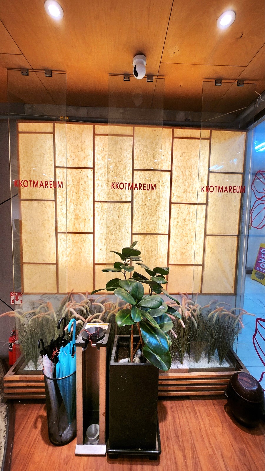 꽃마름 부산명지점 사진 4