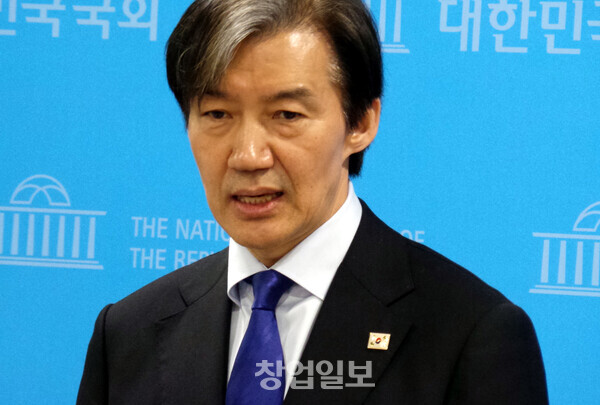 광복절 특별<b>사면</b>(특사), <b>조국</b>·정경심·최강욱·조희연 포함... 