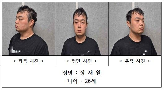  대전 ‘전 연인 살해’ 피의자 신상공개…26세 남성 장재원