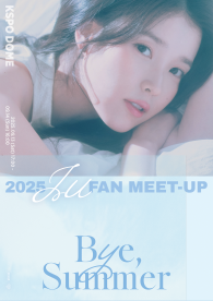 2025년 <b>아이유</b> 팬미딩  [Bye, Summer] <b>선예매</b>!