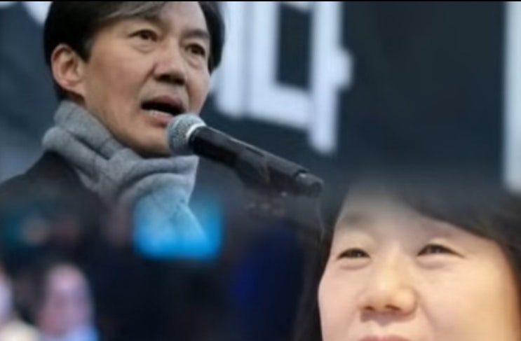 8.15 사면 <b>조국</b> 윤미향 최강욱 검찰총장 임명? 모든 산재... 