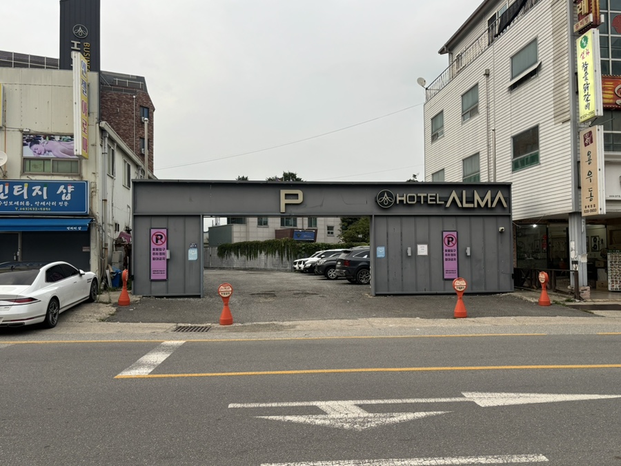 알마비즈니스호텔 사진 6