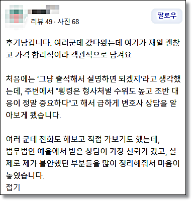 대여금사기 기망행위 입증은 관련 사진
