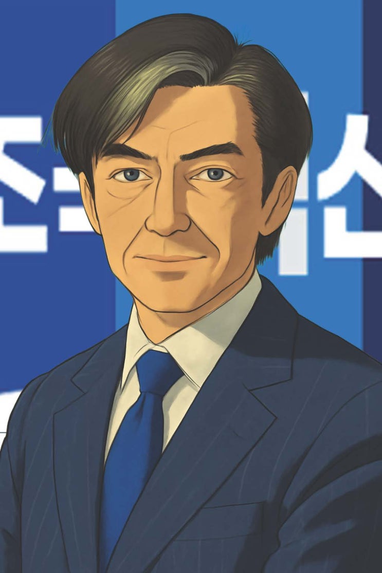 <b>조국</b> 8.15 특별<b>사면</b>, 이재명 대통령 결단에 쏠린 눈… 정계... 