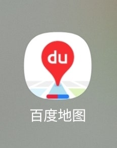 중국여행 필수 어플 바이두 지도 회원 가입, 사용법