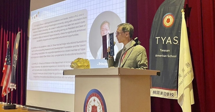  대만 국제학교 타오위안 아메리칸 스쿨 학부모 오픈하우스 성황리 개최