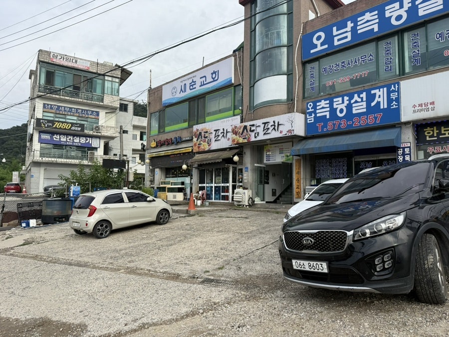 남대감댁물회 사진 2