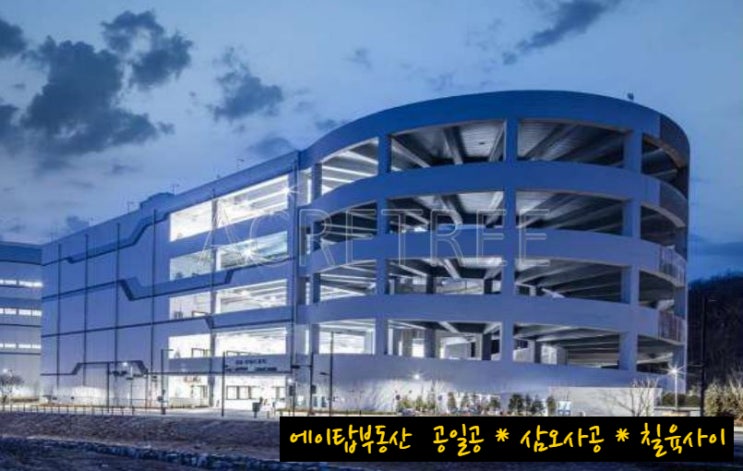  고양 덕양구 오금동 물류센터 저온 창고 최대 5,700여 평 임대