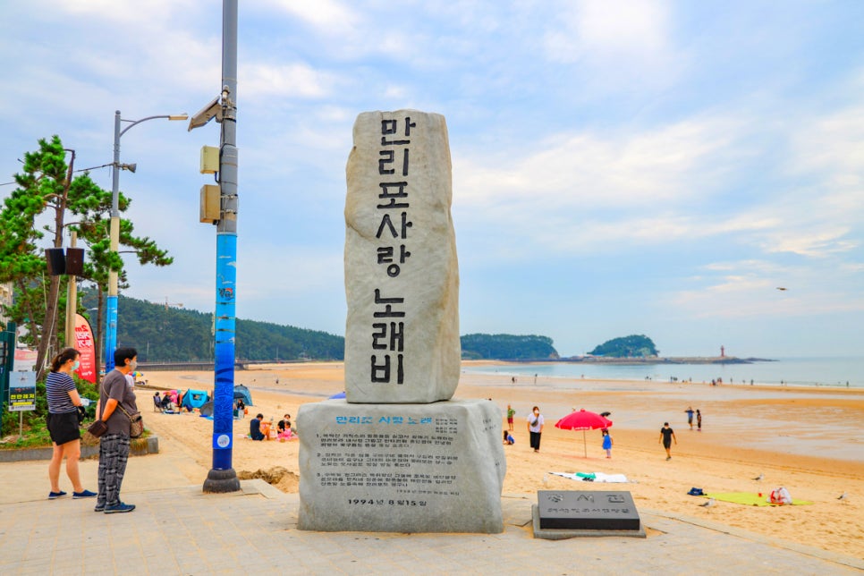 태안해변길 3코스(파도길) 사진 3