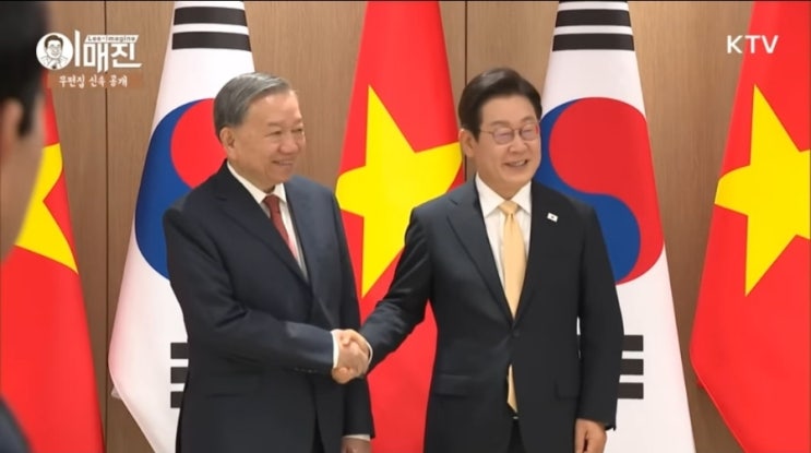 [외교] <b>한</b>·<b>베트남</b> 정상회담, <b>국방</b>·안보 <b>협력</b>과 미래 동반자... 