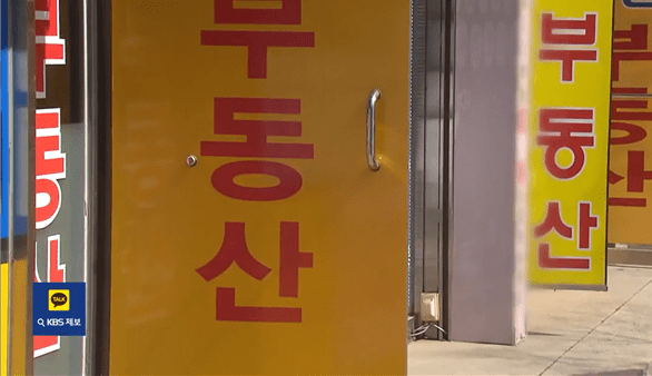  서울 아파트 거래 중고가저가...대출 규제 후 9억원 이하 비중 49.5%