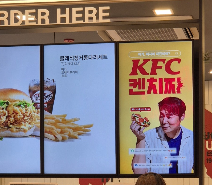 KFC 광주태전점 사진 6