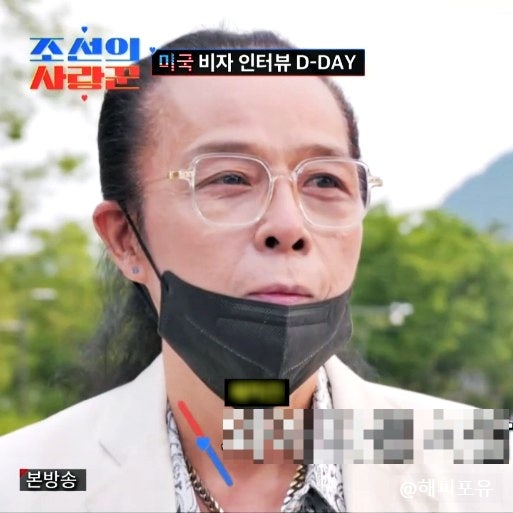 <b>조선의 사랑꾼 김태원</b> 미국 딸 결혼식 참석 비자 발급 거절 충격