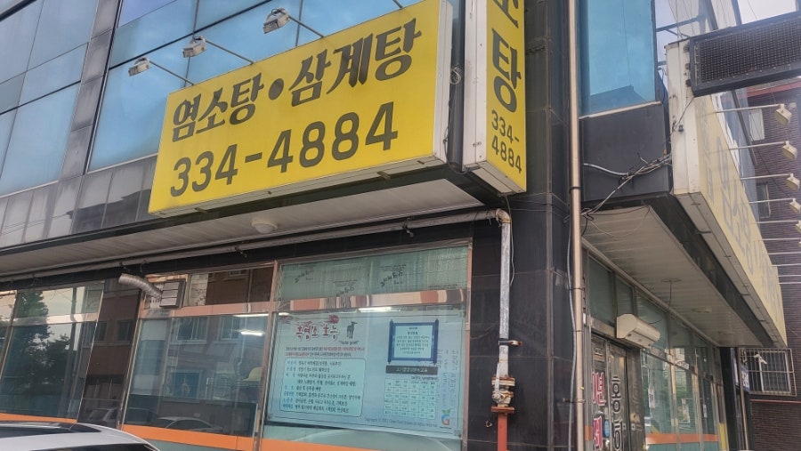 홍희네 사진 2