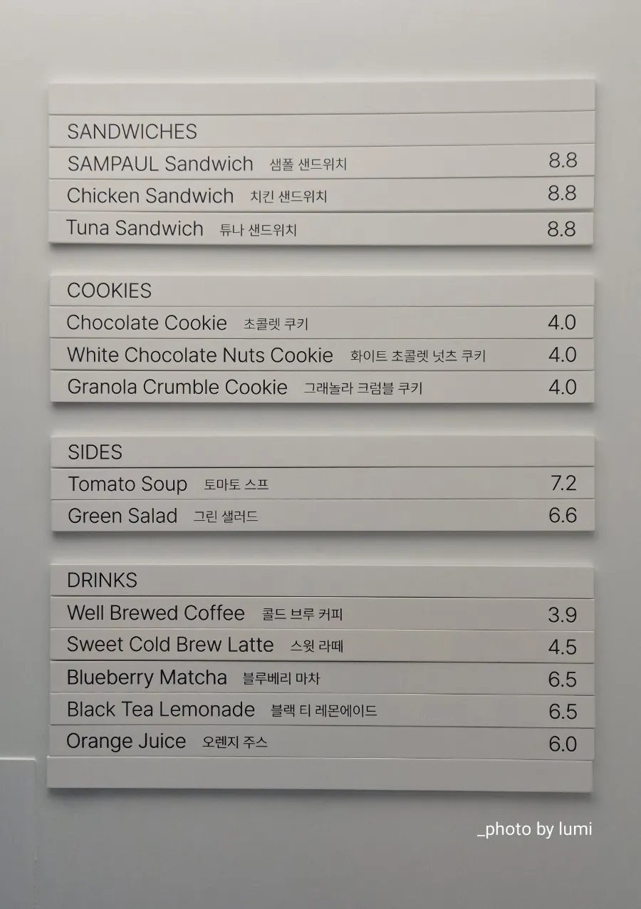 샘폴 사진 6