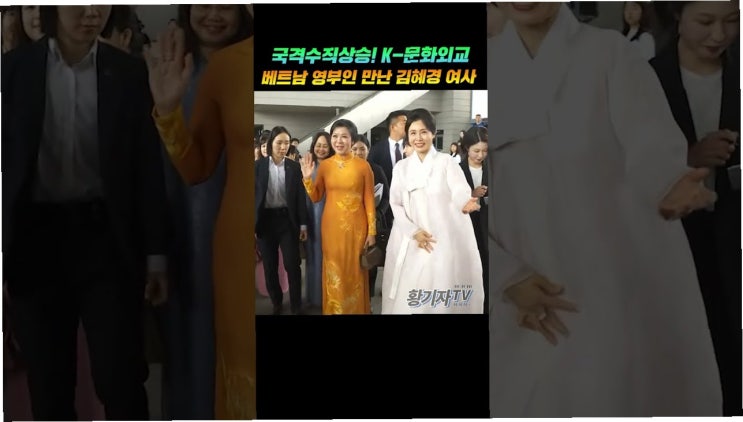 반가사유상의 미소에 감탄! <b>김혜경 여사</b>와 함께한 문화 외교