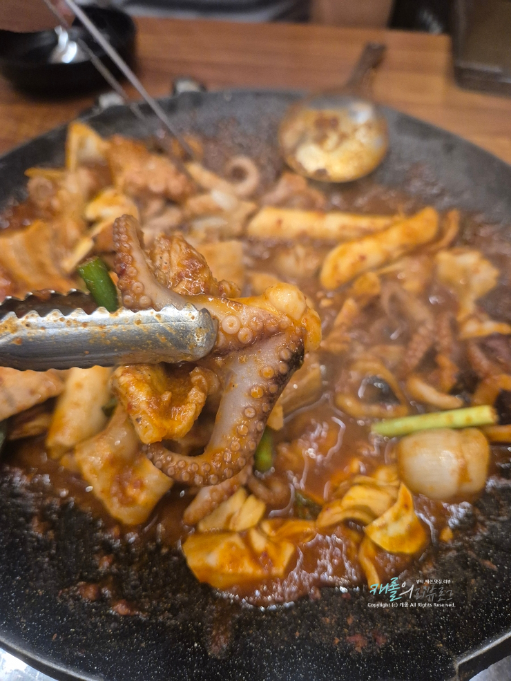 홍대역 맛집 홍스쭈꾸미 홍대본점에서 점심데이트