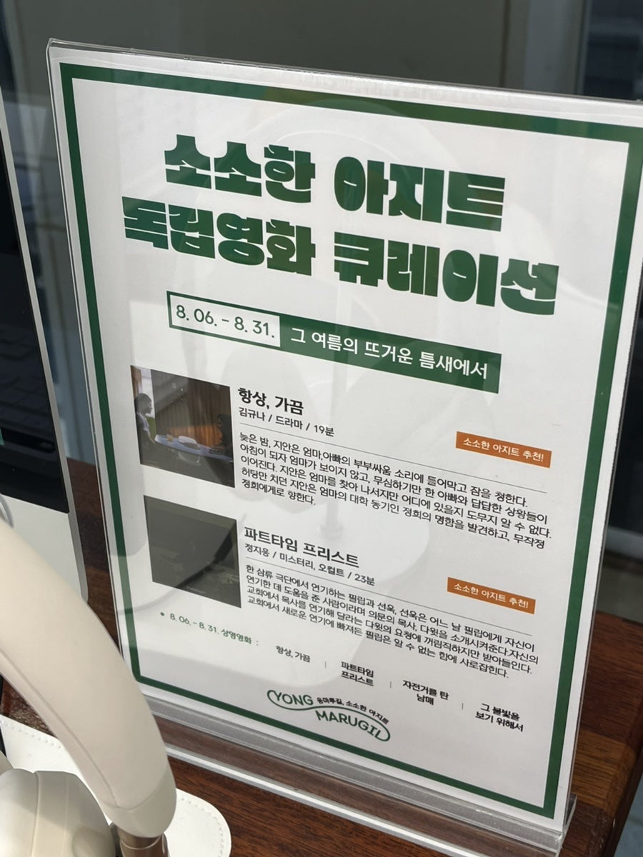 피자스쿨 용문시장점 사진 1