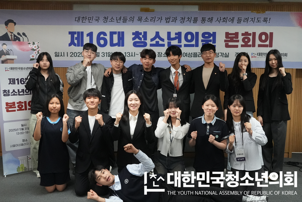 학생자치 형식화 비판 속… 대한민국청소년의회 청소년교육위원회, 학생자치 법제화 목소리