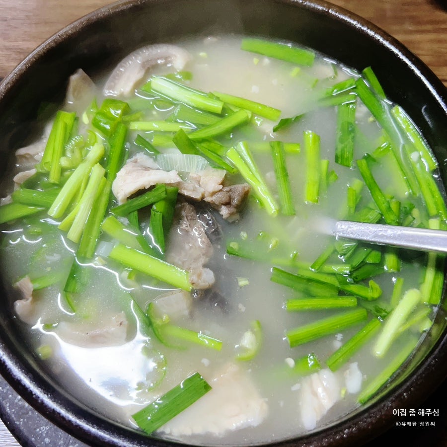 용바위식당 사진 1