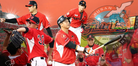  KBO 롯데자이언츠 연봉 순위
