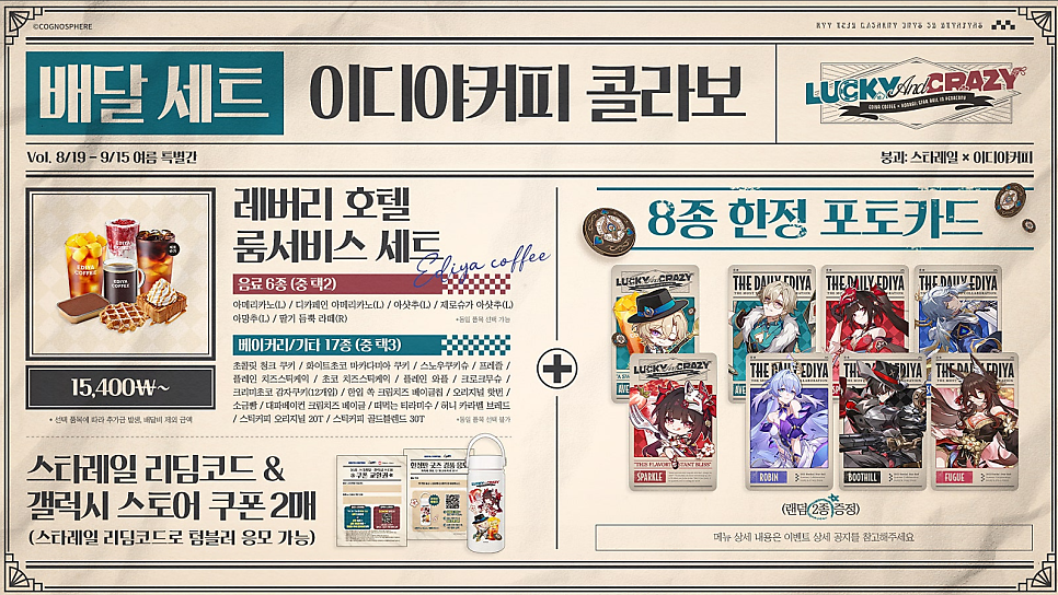 이디야커피 앰코K3점 사진 5