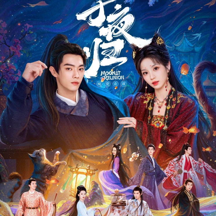  자야귀 진짜 8월 18일에 옵니다ㅠ 방영확정!