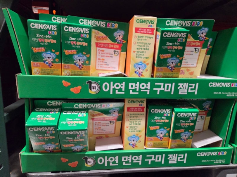 코스트코 양재 어린이 청소년 영양제 종류 및 할인 제품