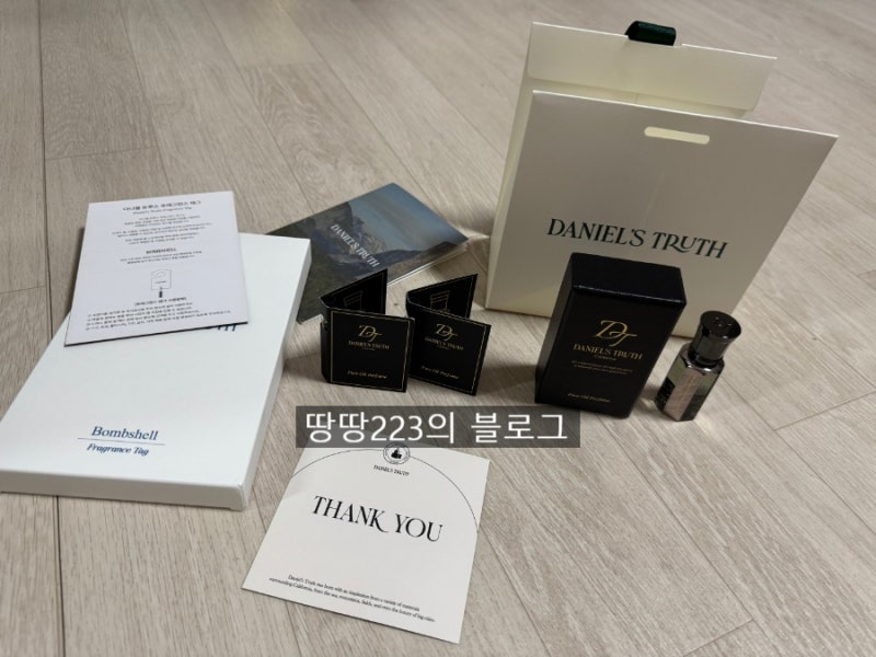 다니엘 트루스 밤쉘 향수 선물 4병째 후기 매장 위치